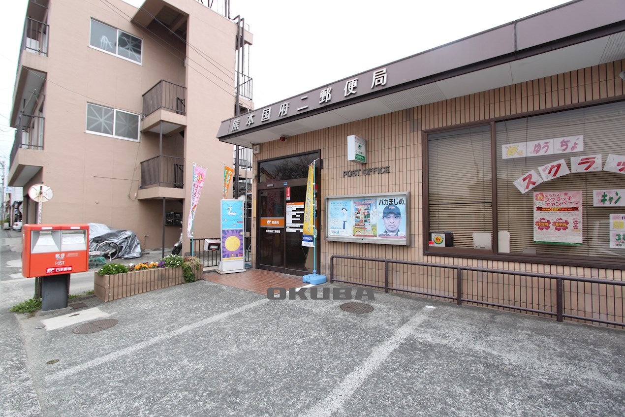 �y���Ӂz�@�F�{���{��X�֋� 837m