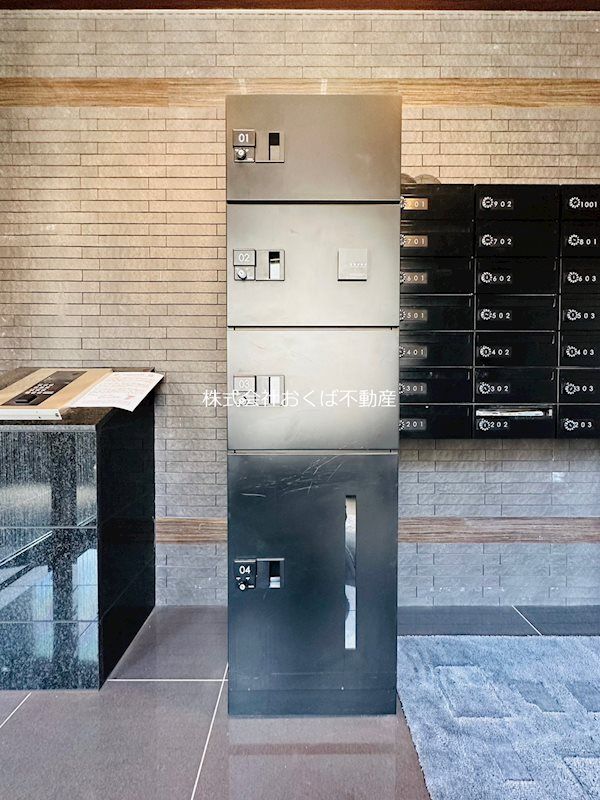 �y���̑��ݔ��z�@