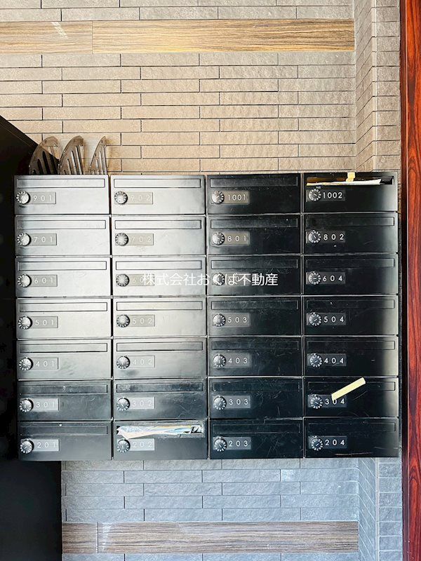 �y���̑��ݔ��z�@