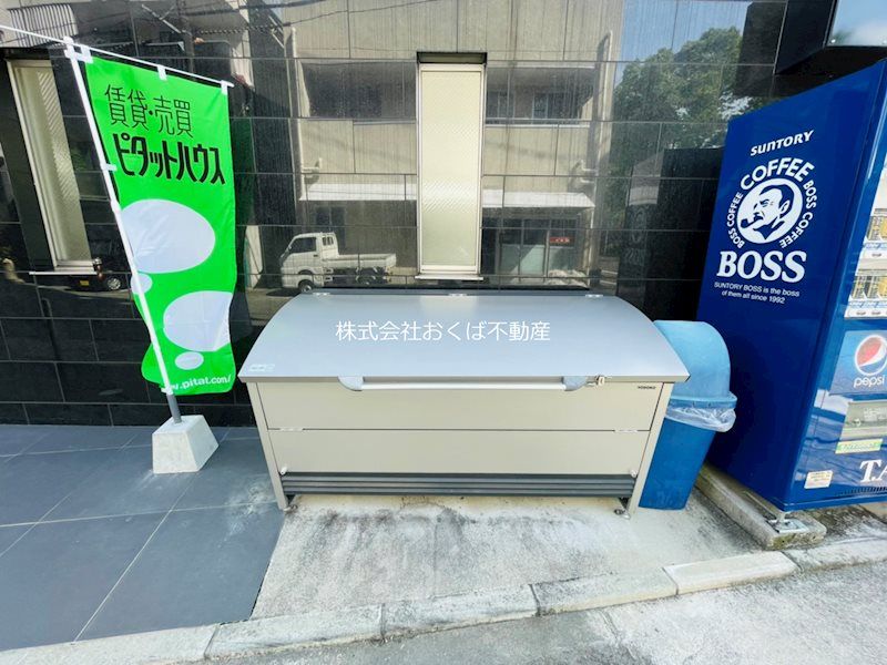 �y���̑��ݔ��z�@