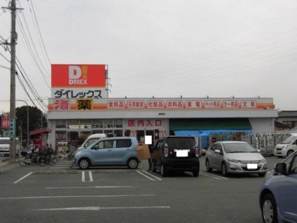 �y���Ӂz�@�_�C���b�N�X ����X 519m