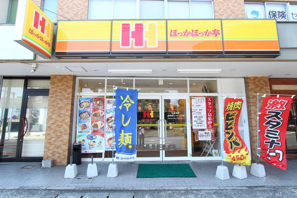 �y���Ӂz�@�ق����ق����� ��i���X 327m