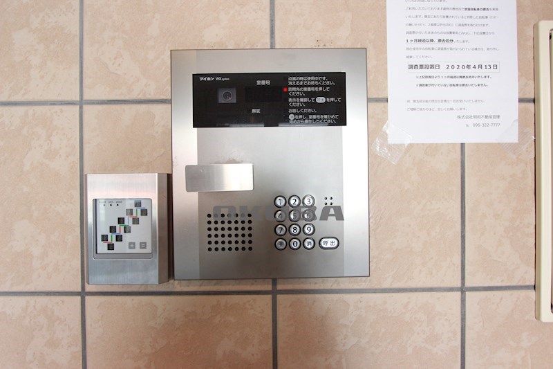 �y�Z�L�����e�B�z�@