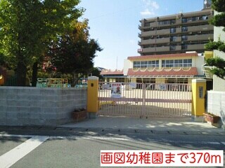 �y���̑��z�@��}�c�t���܂�370m