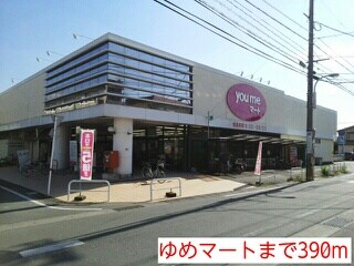 �y���̑��z�@��߃}�[�g�܂�390m