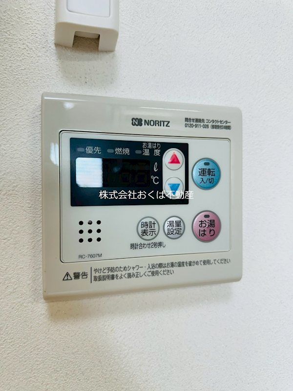 �y���̑��ݔ��z�@