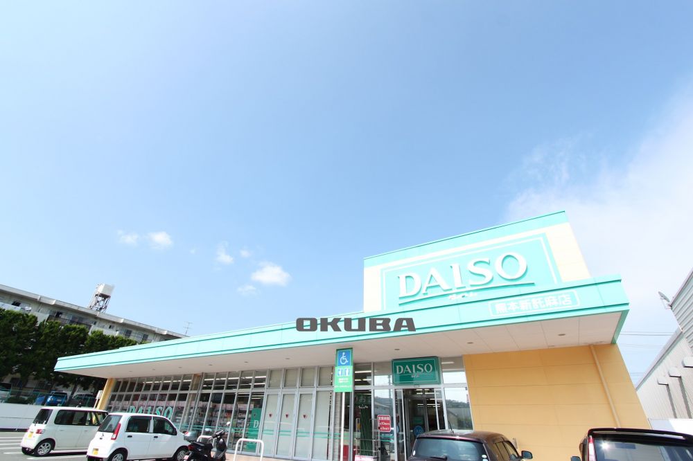 �y���Ӂz�@�U�E�_�C�\�[ �F�{�V�����X 194m