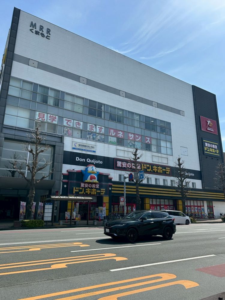 �y���Ӂz�@�h���E�L�z�[�e ��F�{�X 189m