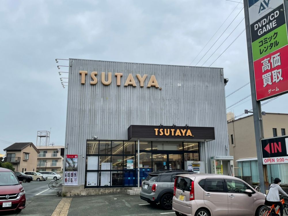 �y���Ӂz�@TSUTAYA AV�N���u �юR�X 499m