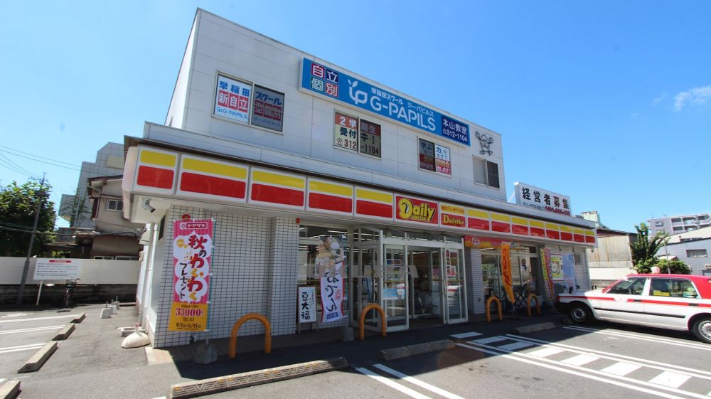 �y���Ӂz�@�f�C���[���}�U�L �F�{�{�R�X 285m