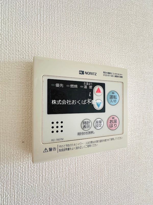 �y���̑��ݔ��z�@