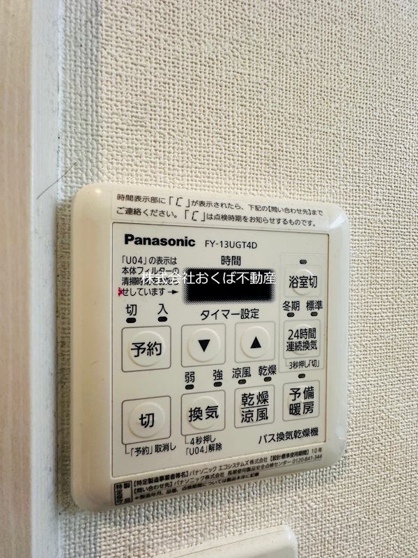 �y���̑��ݔ��z�@