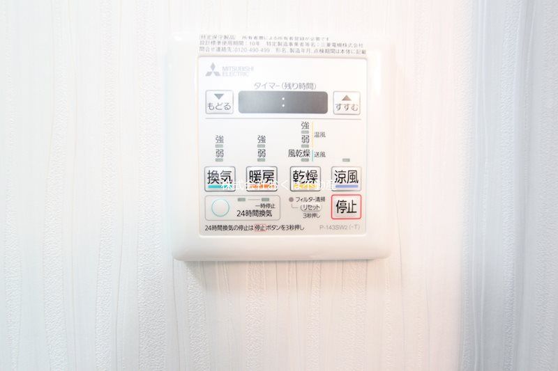 �y���̑��ݔ��z�@