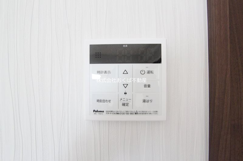 �y���̑��ݔ��z�@