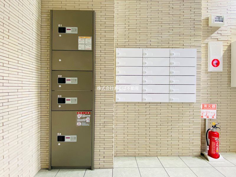 �y���̑��ݔ��z�@