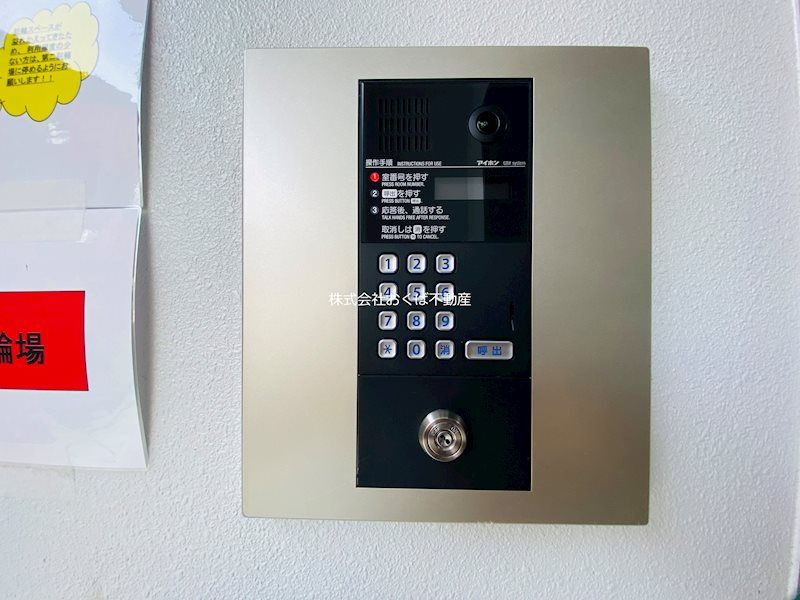 �y�Z�L�����e�B�z�@