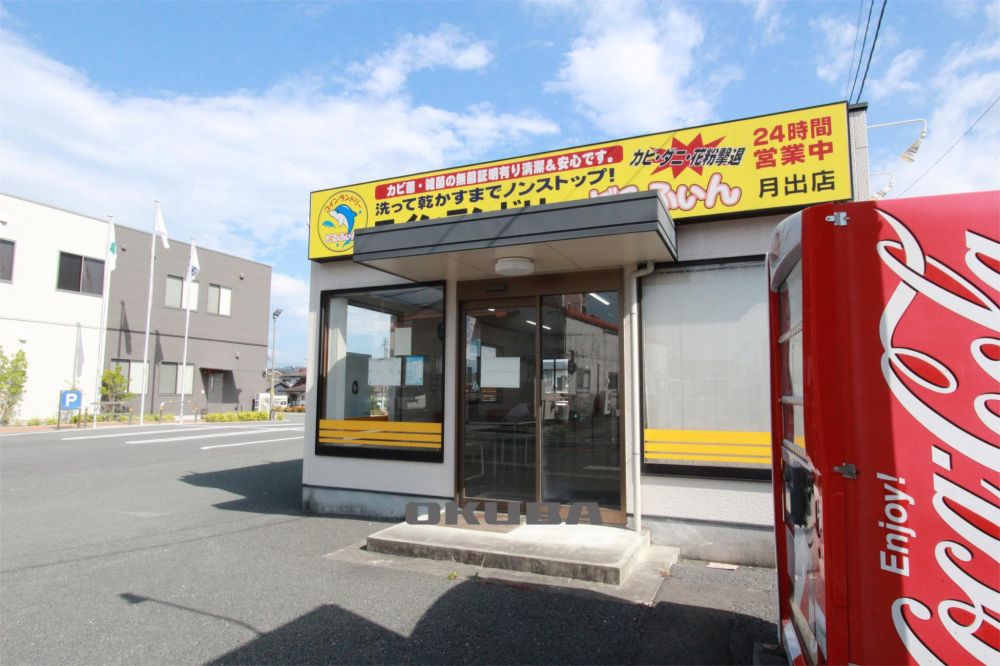 �y���Ӂz�@�R�C�������h���[�ǂ�ӂ��� ���o�X 568m