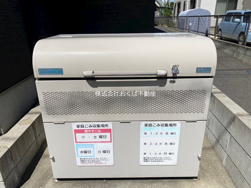 �y���̑��ݔ��z�@