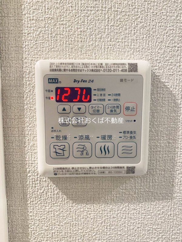 �y���̑��ݔ��z�@