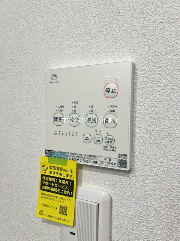 �y���̑��ݔ��z�@