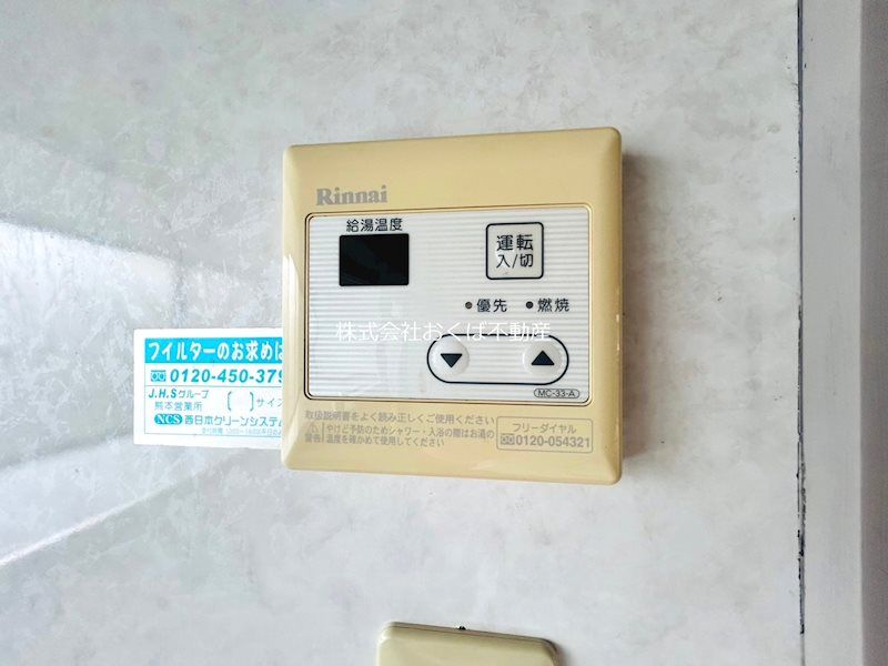 �y���̑��ݔ��z�@
