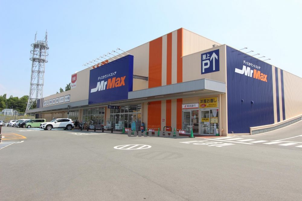�y���Ӂz�@Mr.Max �F�{�k�X 1004m