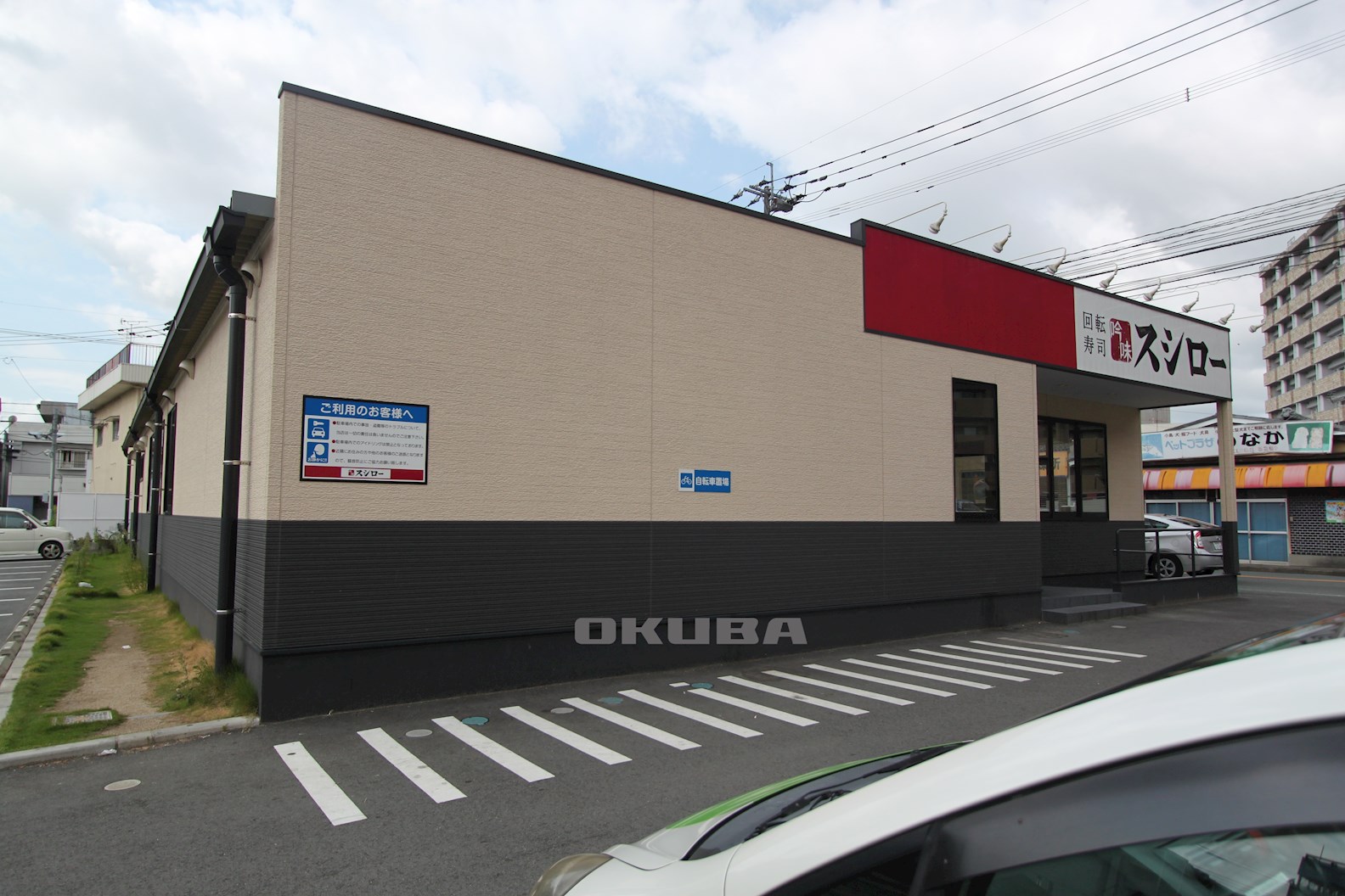 �y���Ӂz�@�X�V���[ �F�{�V�O�X 302m