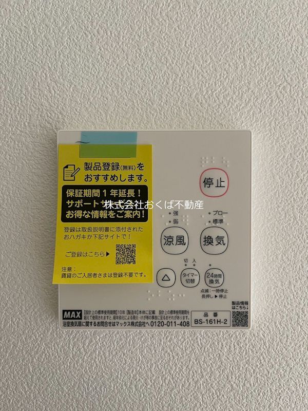 �y���̑��ݔ��z�@