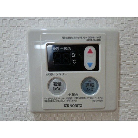 �y���̑��ݔ��z�@