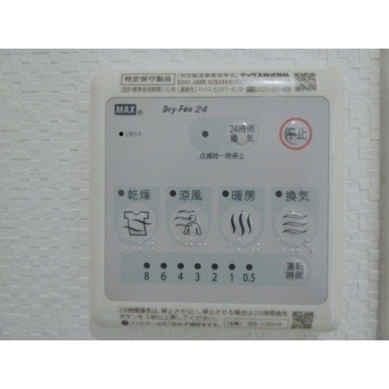 �y���̑��ݔ��z�@