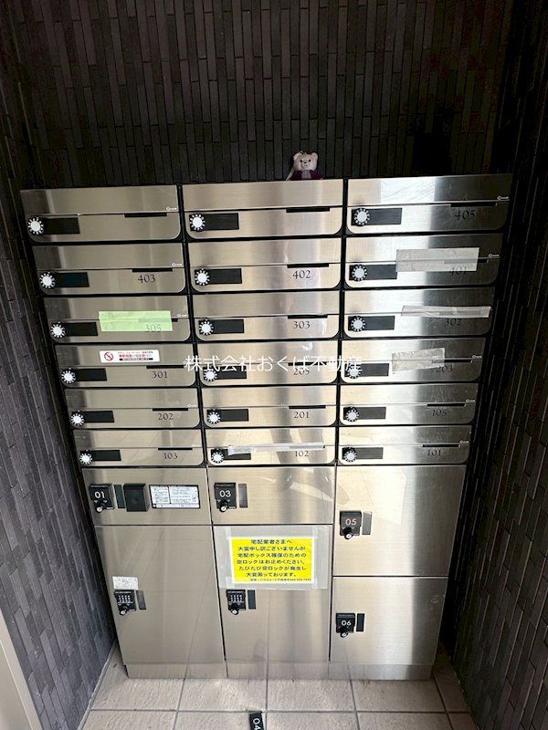 �y���̑��ݔ��z�@