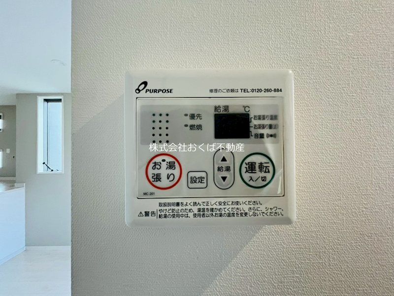 �y���̑��ݔ��z�@