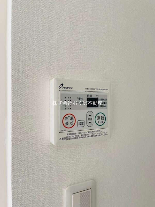 �y���̑��ݔ��z�@