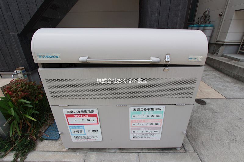 �y���̑��ݔ��z�@