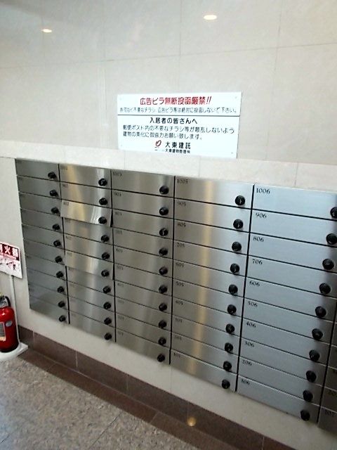 �y���̑��ݔ��z�@