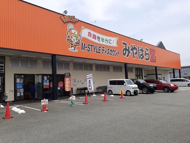 �y���̑��z�@�݂�͂�y�܂�600m