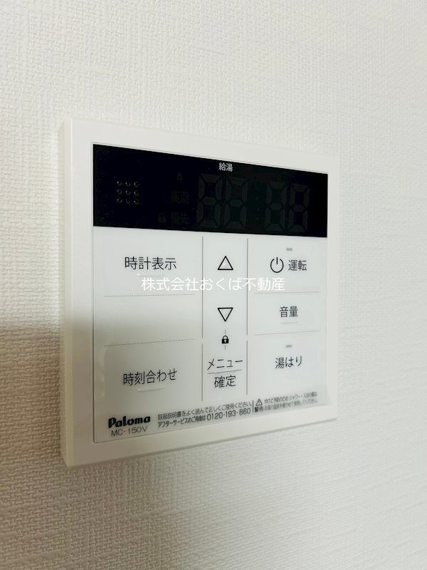 �y���̑��ݔ��z�@