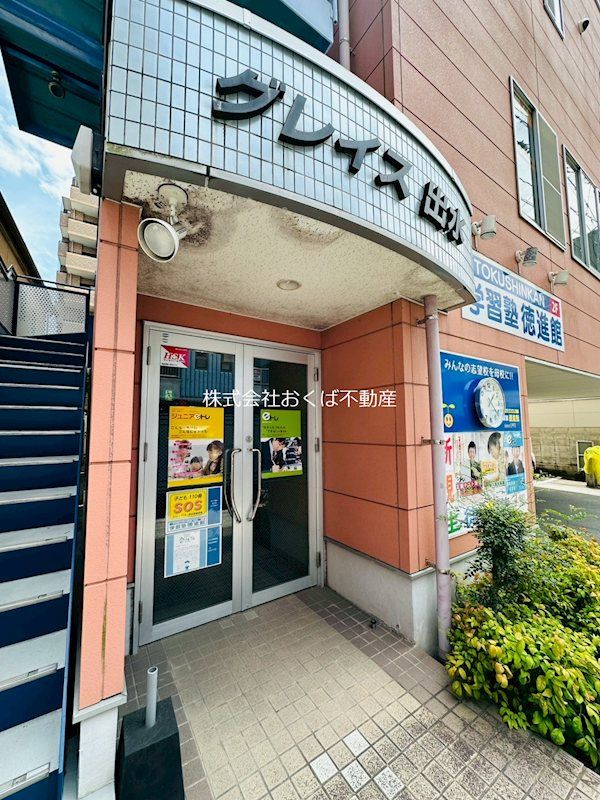 �y�G���g�����X�z�@