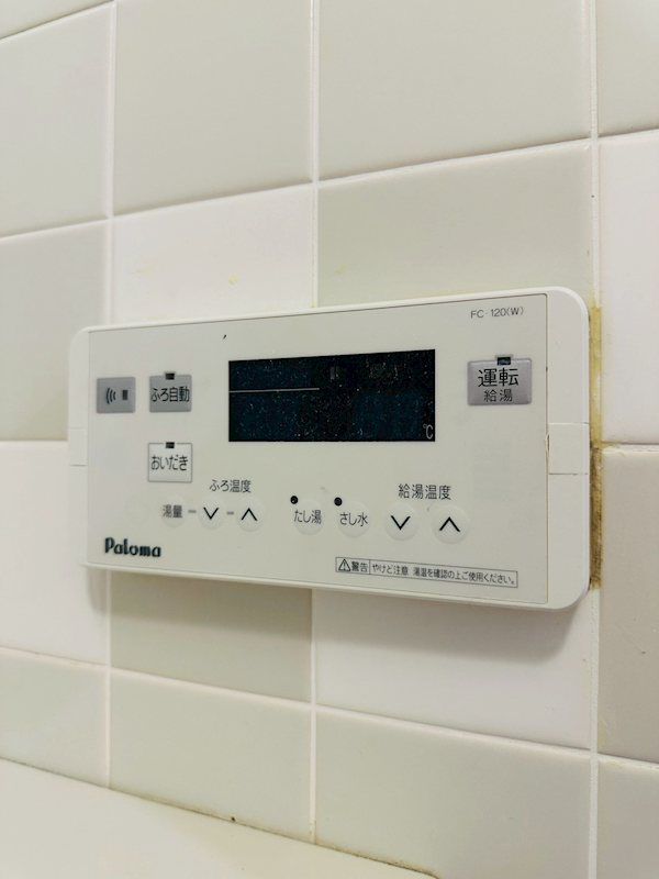 �y���̑��ݔ��z�@