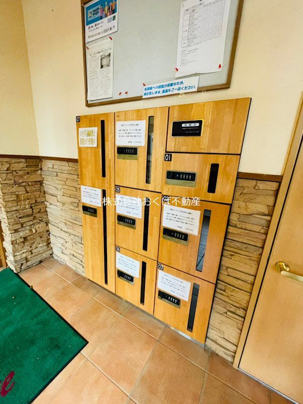 �y���̑��z�@