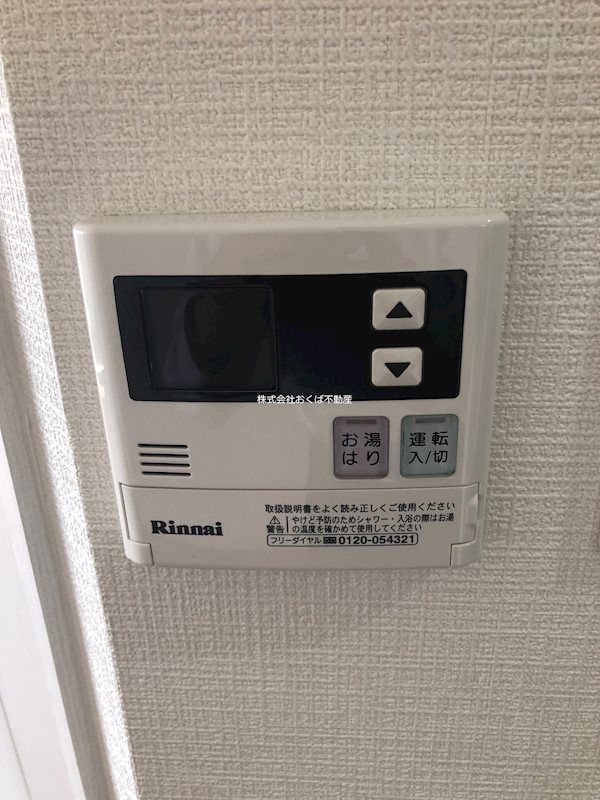 �y���̑��ݔ��z�@