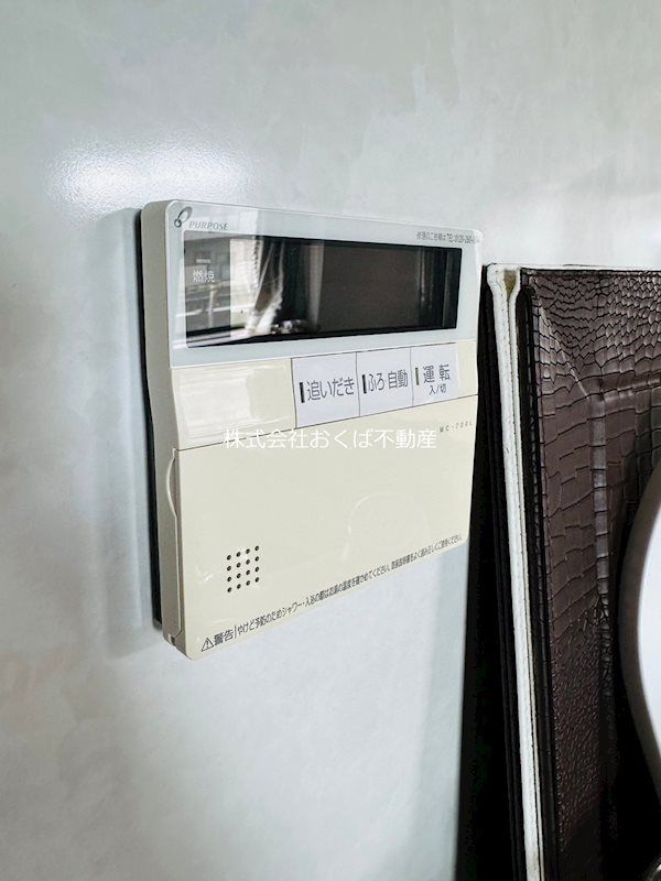 �y���̑��z�@