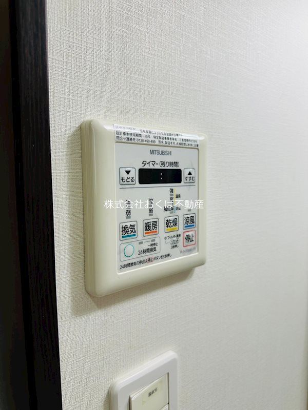 �y���̑��z�@