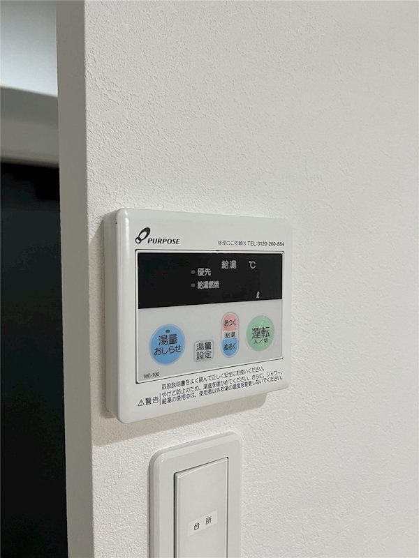 �y���̑��ݔ��z�@