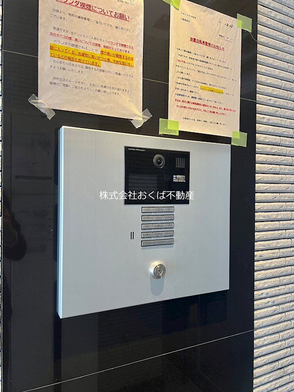 �y�Z�L�����e�B�z�@