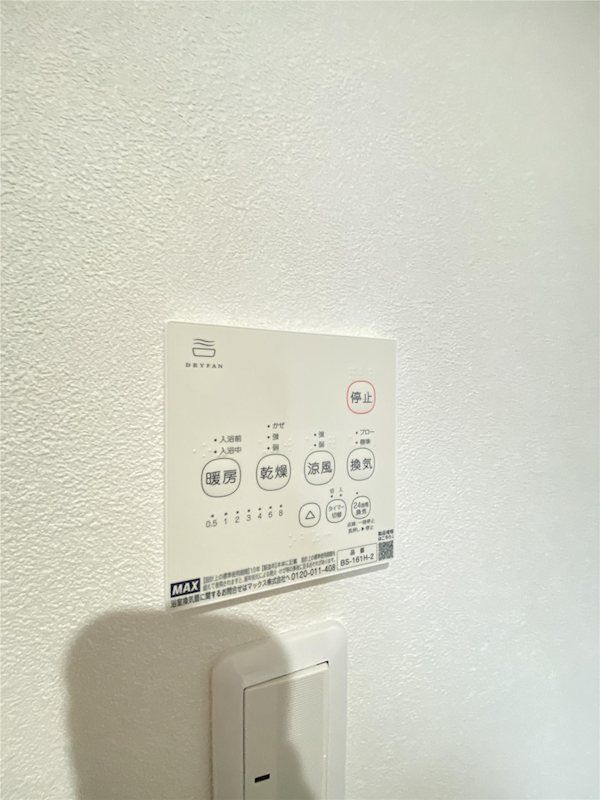 �y���̑��ݔ��z�@