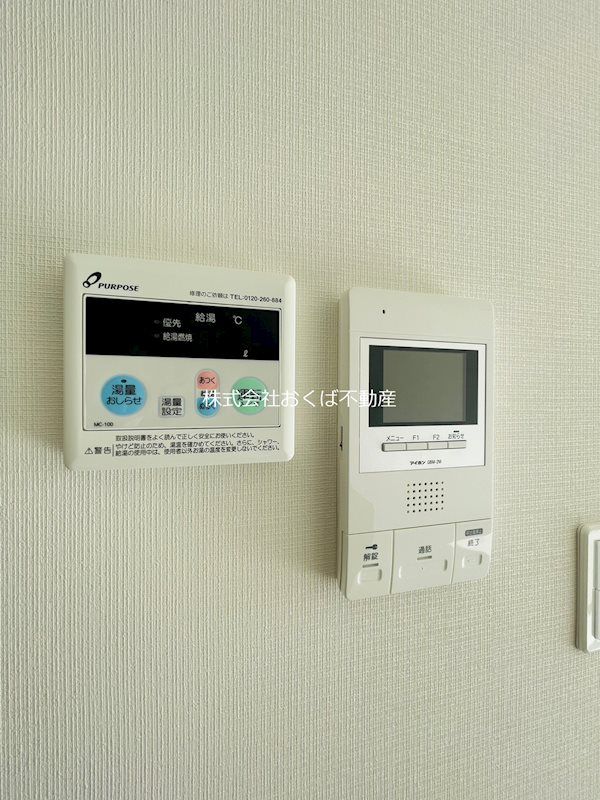 �y�Z�L�����e�B�z�@