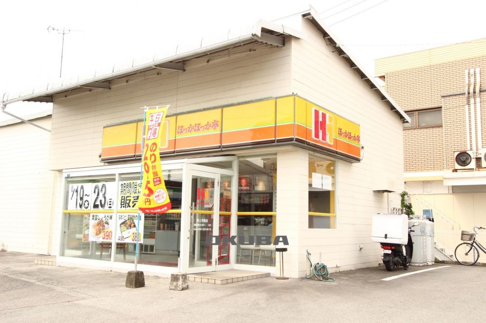 �y���Ӂz�@�ق����ق����� �V�y�͌��X 1319m