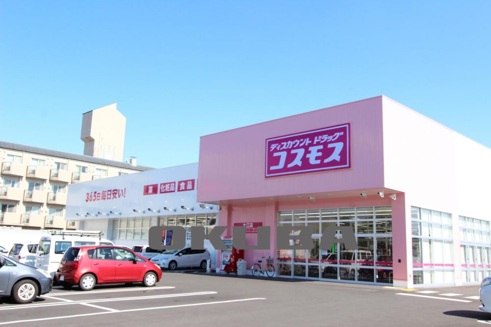 �y���Ӂz�@�f�B�X�J�E���g�h���b�O�R�X���X ��]�X 606m