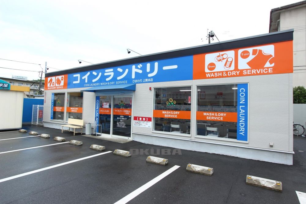 �y���Ӂz�@�R�C�������h���[�Ђ܂�� ��F�{�X 854m